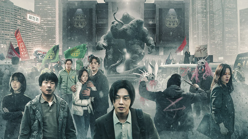 dok. Netflix/Hellbound