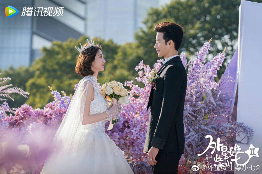 5 Fakta Menarik dari C-Drama My Girlfriend Is An Alien 2 | IDN Times