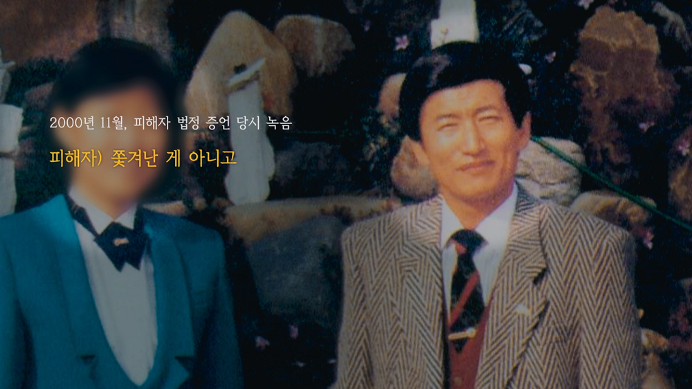 dok. Netflix/ In the Name of God: A Holy Betrayal