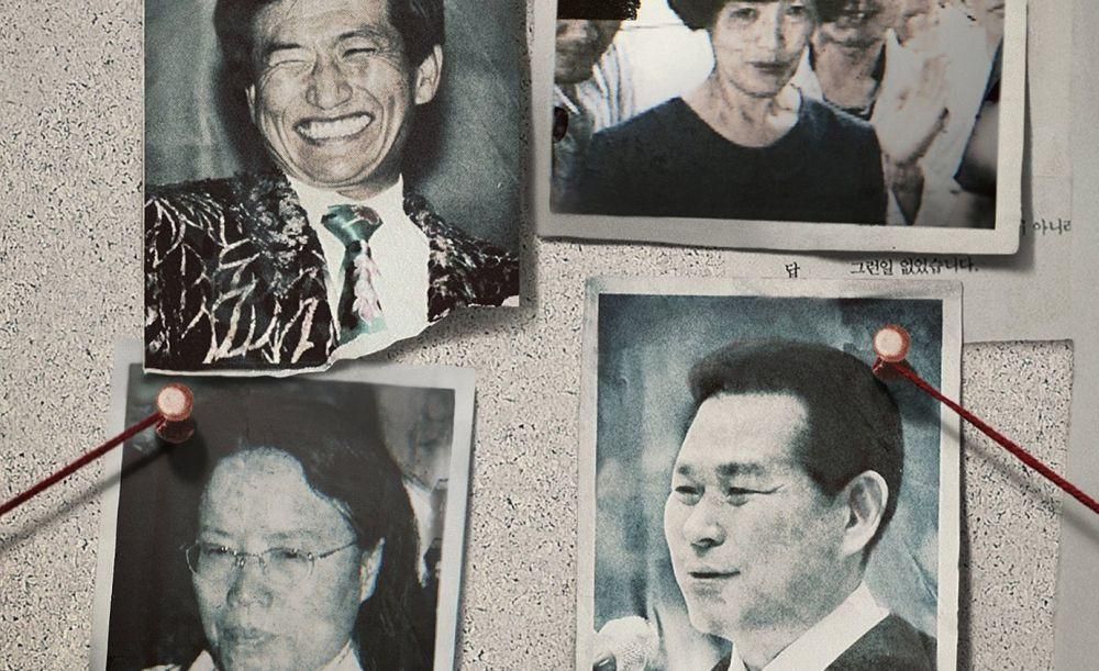 dok. Netflix/ In the Name of God: A Holy Betrayal