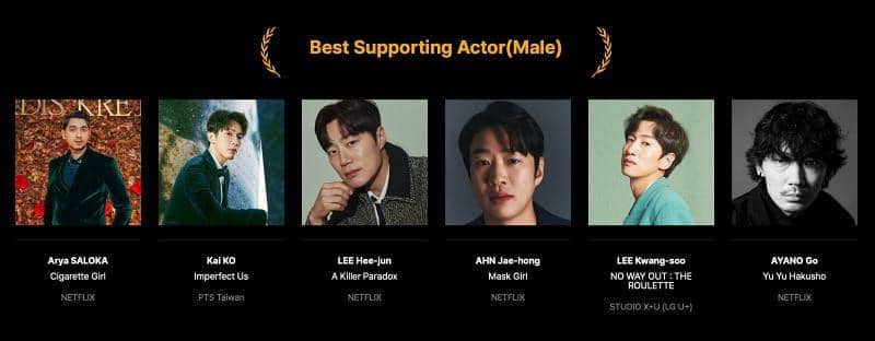 Daftar Nominasi Kategori 'Best Supporting Actor (Male)' (kpoppost.com)