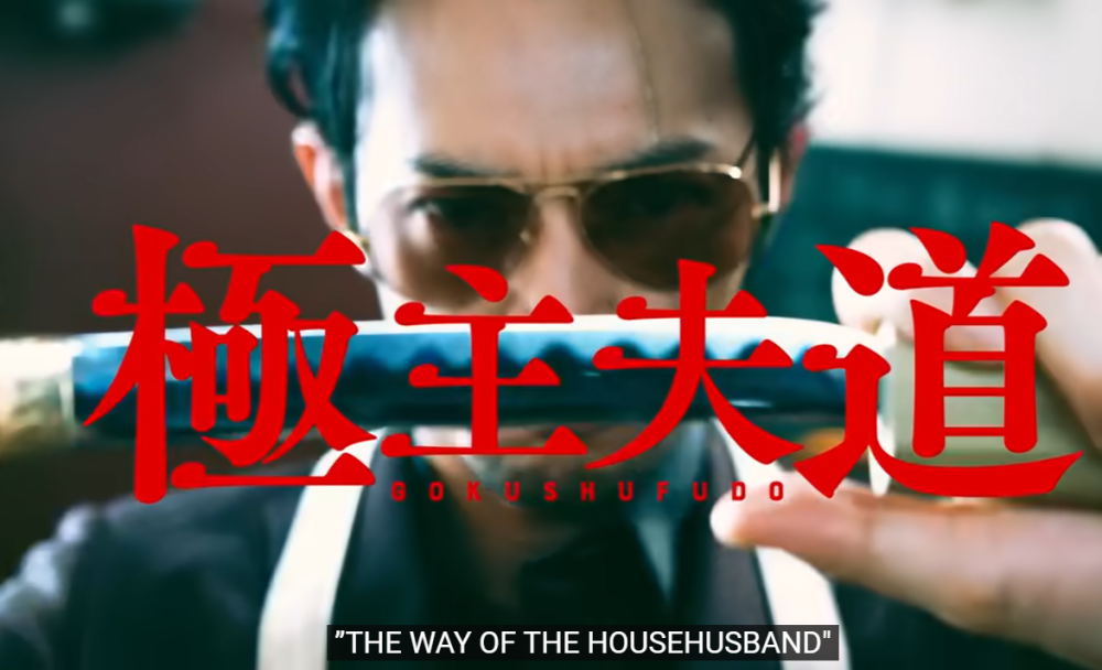 10 Drama Jepang tentang Yakuza Terbaik, Penuh Kejutan