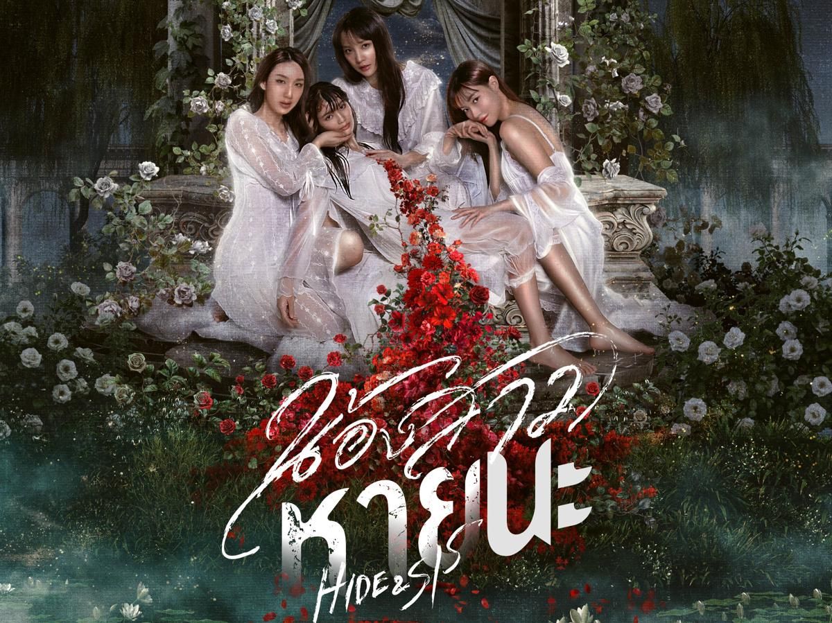 Sinopsis dan Jadwal Tayang Hide & Sis, Drama Thailand Thriller Keluarga