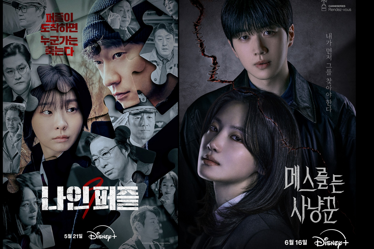 4 Persamaan Drakor Nine Puzzles dan Hunter With a Scalpel 