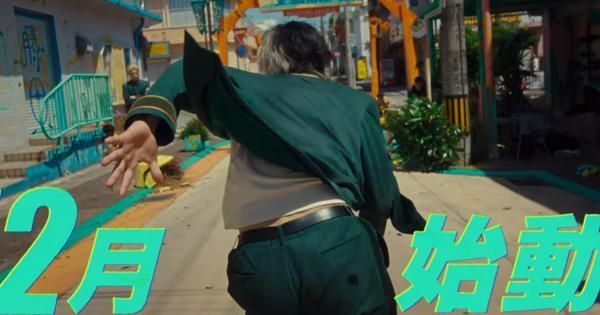 Wind Breaker Resmi Mendapatkan Adaptasi Live Action!