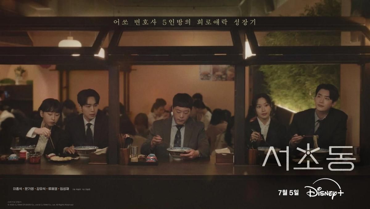 5 Drama Korea tentang Profesi Pengacara, Terbaru Ada Law and The City