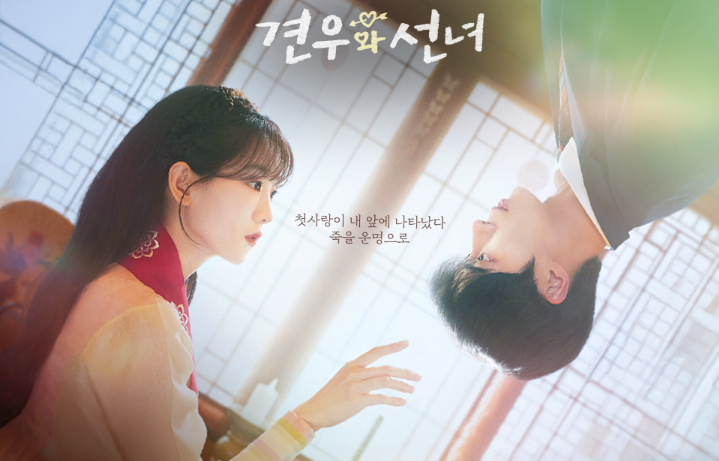 3 Makna Ungkapan 'Head Over Heels' di Drakor Head Over Heels 
