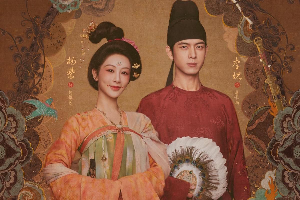 Sinopsis Drama China Flourished Peony 2: In the Name of Blossom