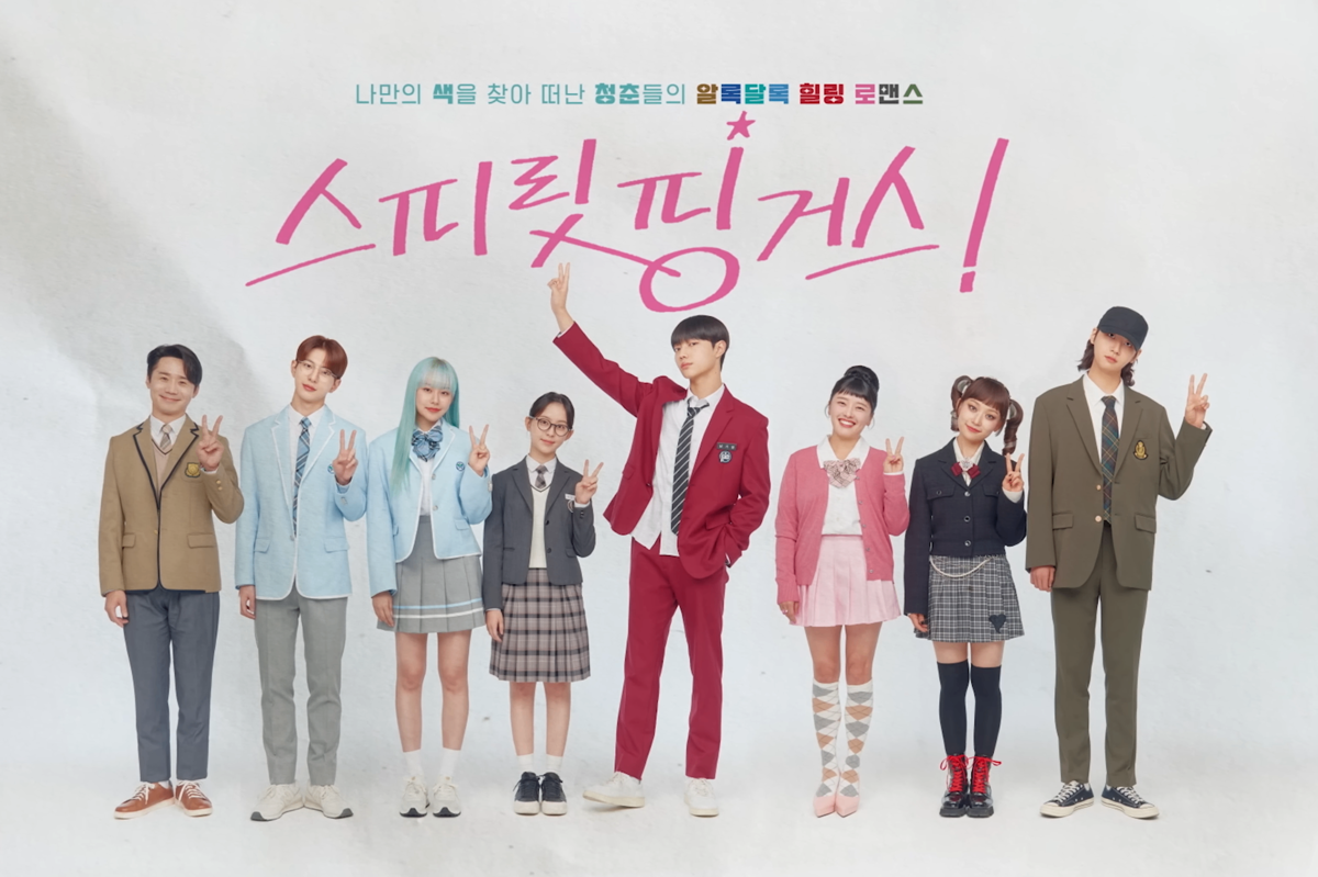 3 Hal Menarik di Teaser Perdana Spirit Fingers, Visual Karakter Mirip!