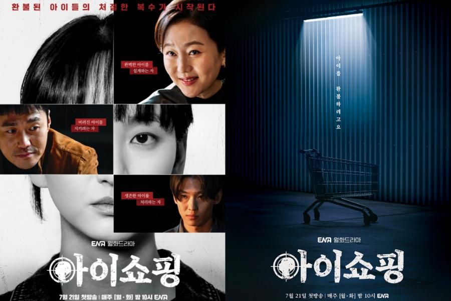 6 Alasan Wajib Nonton Drakor The Defects, Gantikan Salon de Holmes