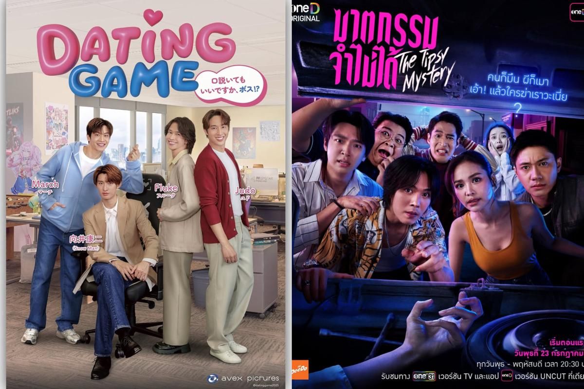 7 Drama Thailand yang Dijadwalkan Mulai Tayang Juli 2025