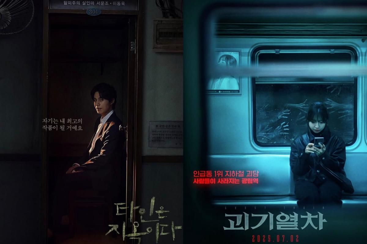 7 Drama Korea yang Mirip Film Ghost Train, Mencekam!