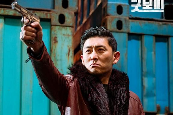 8 Balasan Min Ju Young pada TIKK di Good Boy, Telak! 