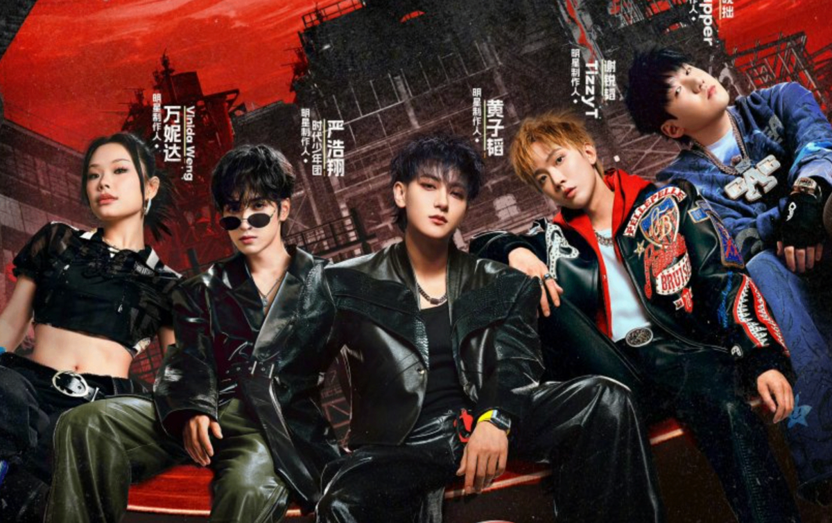 ⁠Sinopsis dan Cara Nonton Rap of China 2025, Ada Ramengvrl dan Zi Tao