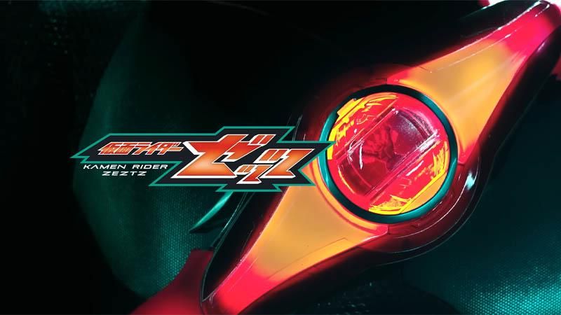 Perdana! Kamen Rider Zeztz akan Ditayangkan untuk Penonton Global!