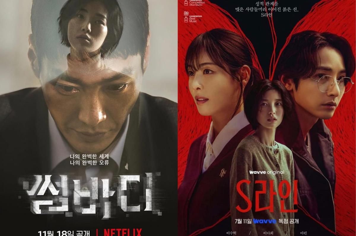 7 Drama Korea Mirip S Line, Ketika Rahasia Tersingkap!