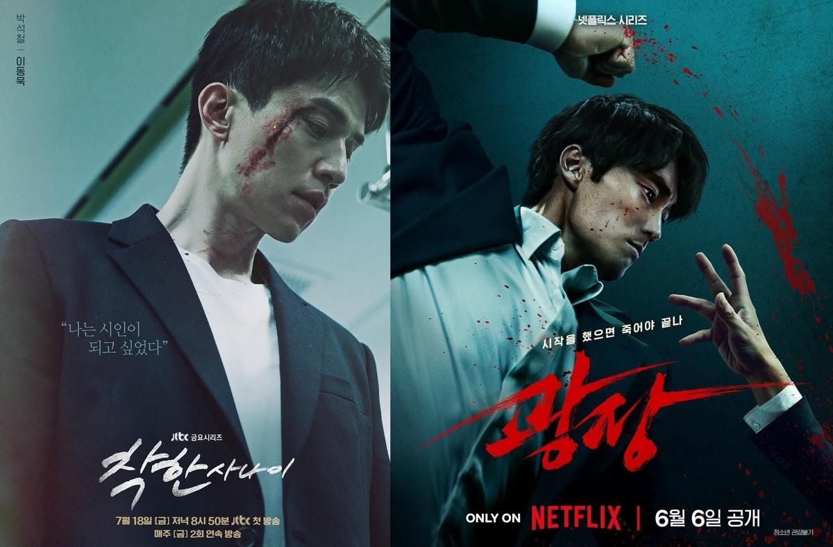 5 Drakor 2025 yang Tampilkan Dunia Gangster, Banyak Pertumpahan Darah!