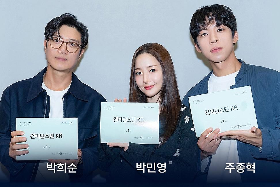 Sinopsis Drama The Confidence Man KR, Park Hee Soon Gabung!