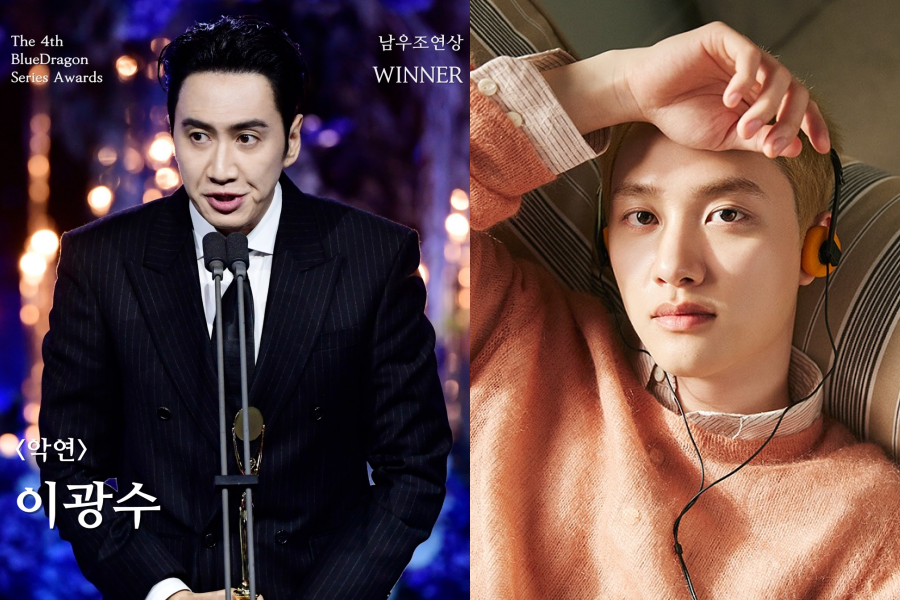 Lee Kwang Soo Sebut Nama D.O EXO di Blue Dragon Series Awards, Kenapa?
