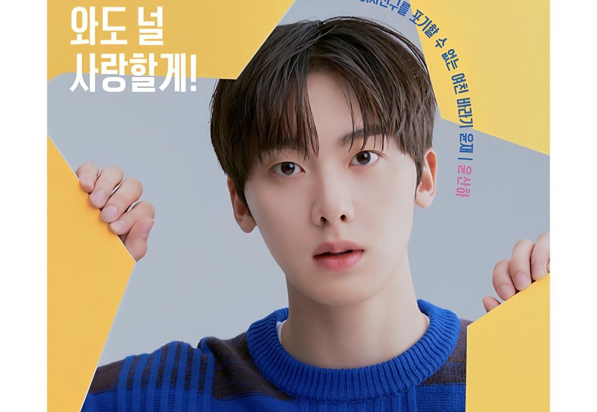 3 Drakor Dibintangi Sanha ASTRO, Comeback di My Girlfriend is the Man