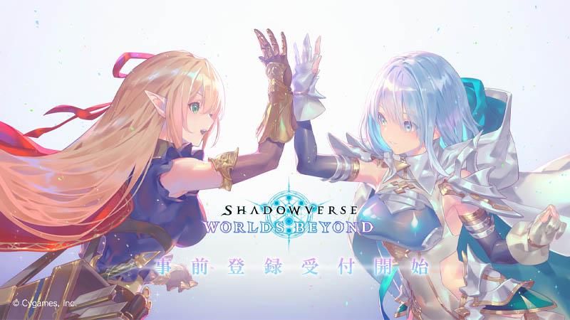 15 Istilah Shadowverse Worlds Beyond yang Perlu Kamu Ketahui!