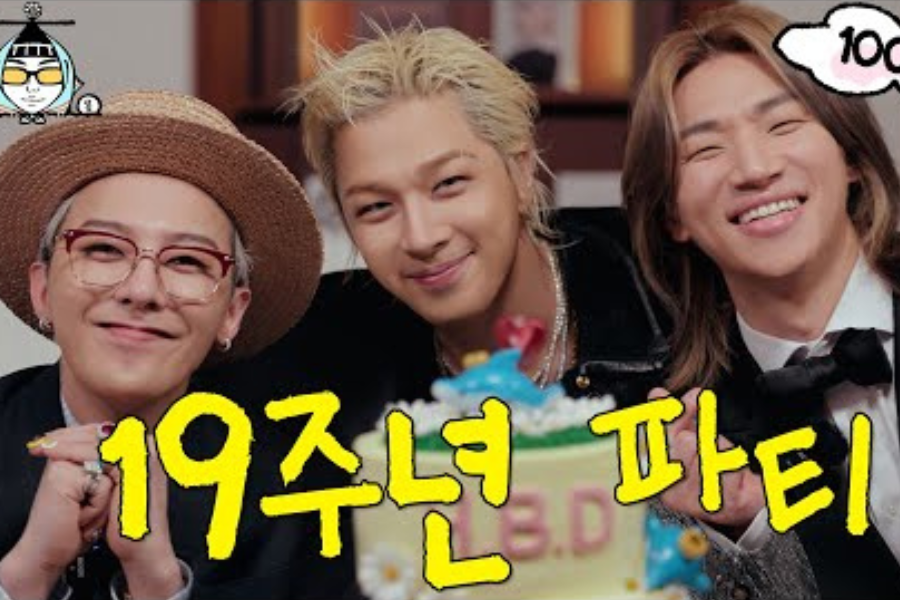 Cuplikan BIGBANG di YouTube Zip DS 