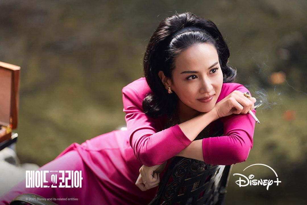 Cho Yeo Jeong di drakor Made in Korea