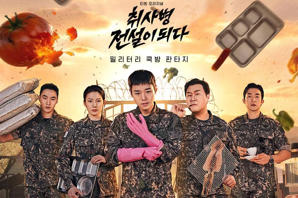 still cuts drama The Legend of Kitchen Soldier