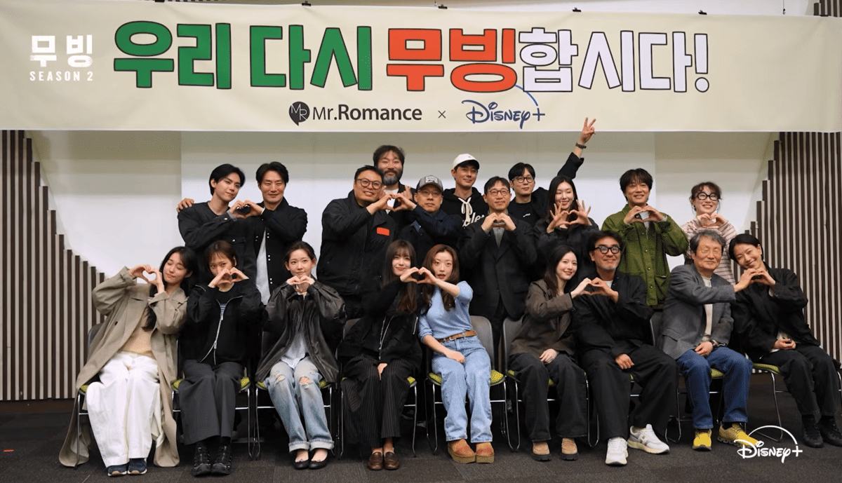 Profil Pemain Moving 2 Lengkap, Kadatangan Won Gyu Bin | IDN Times